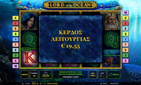 lord of the ocean slot review